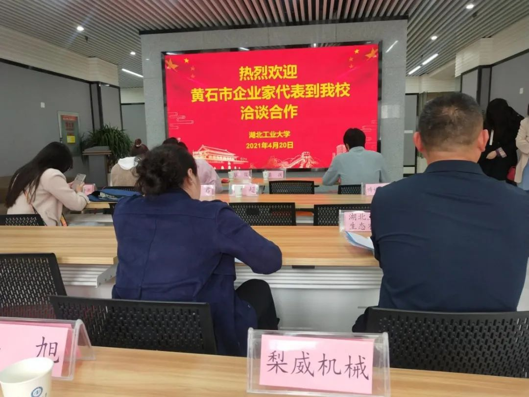 微信圖片_20210424140210 微信圖片_20210424140210