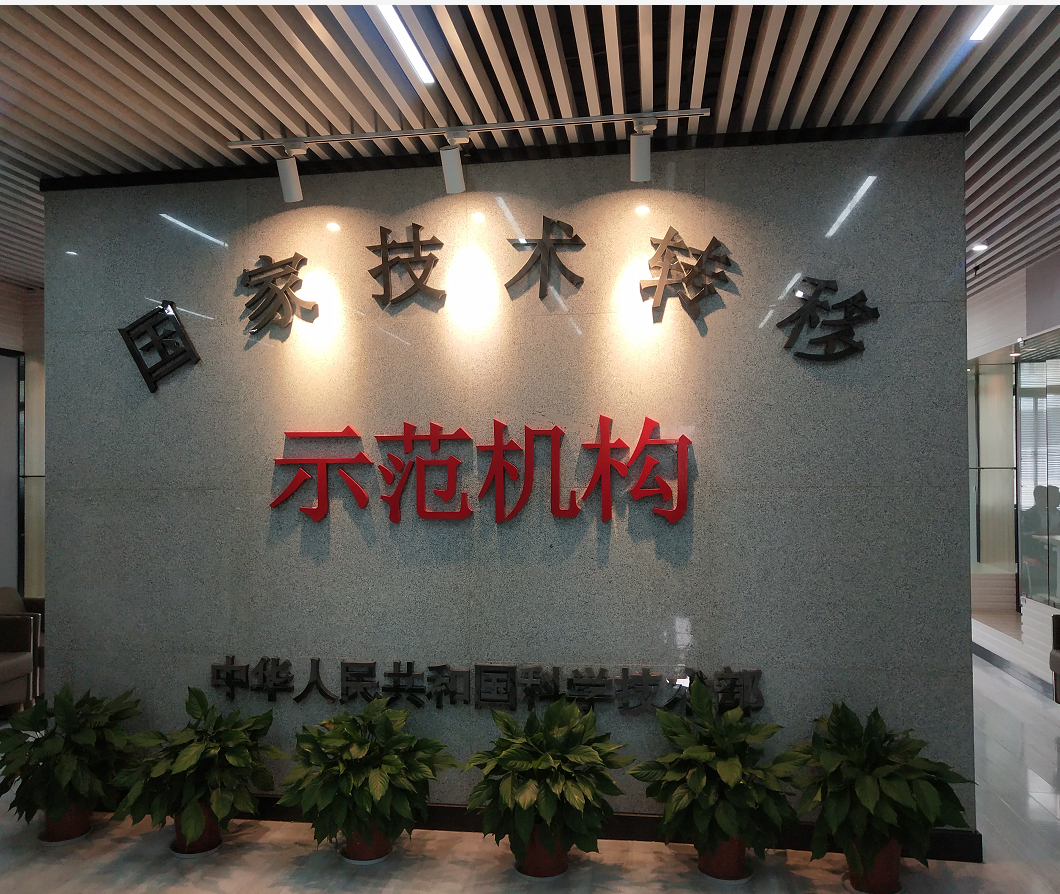 微信圖片_20210424140236_副本2 微信圖片_20210424140236_副本2