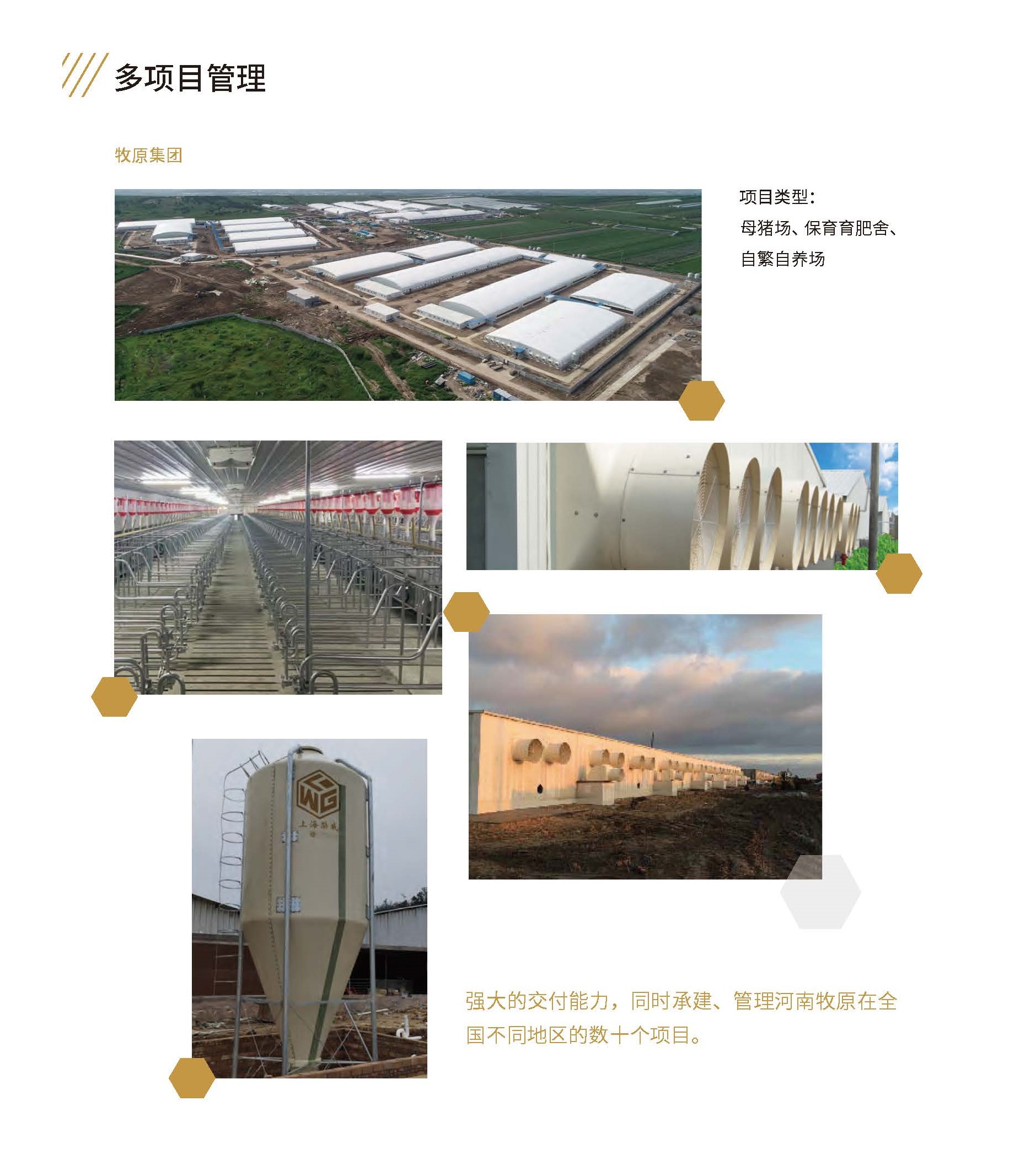 牧原安陸 牧原安陸