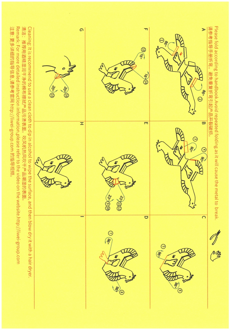 雞說明_副本 雞說明_副本