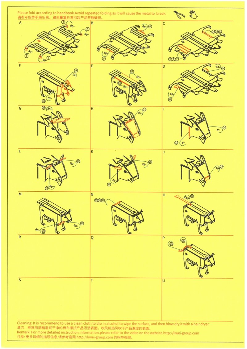 牛說(shuō)明_副本 牛說(shuō)明_副本
