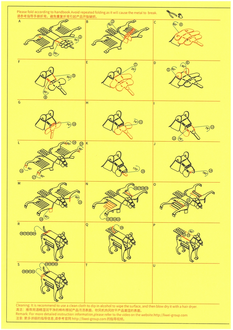 狗說(shuō)明_副本 狗說(shuō)明_副本